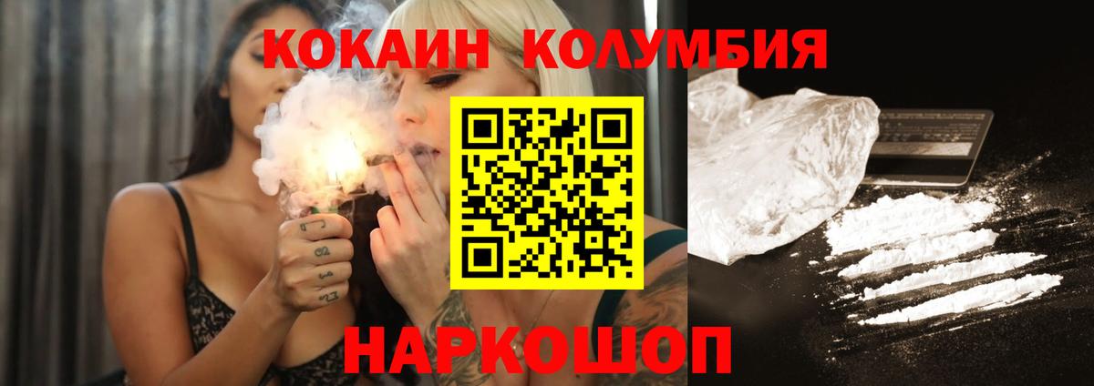COCAIN 99% Углич