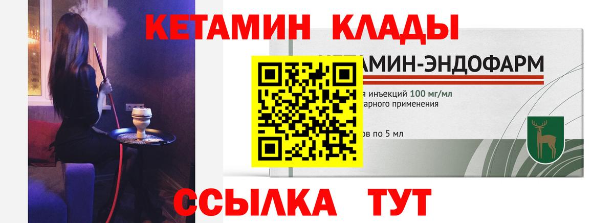 КЕТАМИН VHQ  КЕТАМИН VHQ  дарк нет телеграм  Углич  Вход с VPN 