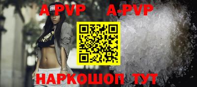 меф VHQ Краснознаменск