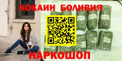 скорость Краснокаменск