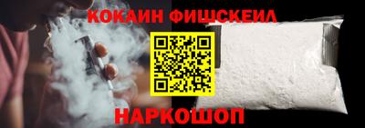 меф VHQ Краснознаменск