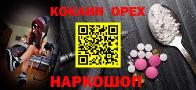 мет Краснодар