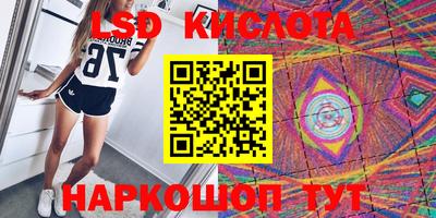 меф VHQ Краснознаменск