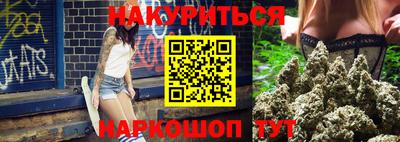 мет Краснодар