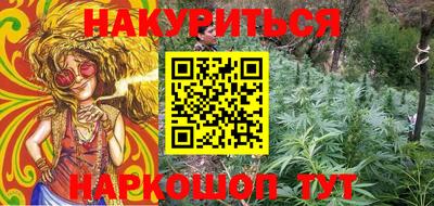 меф VHQ Краснознаменск