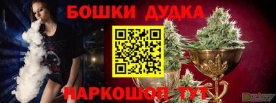 меф VHQ Краснознаменск