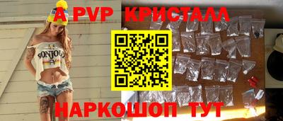 мет Краснодар