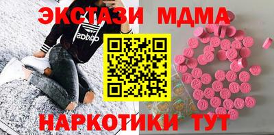 мет Краснодар