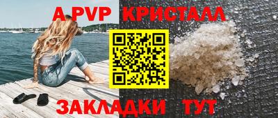 меф VHQ Краснознаменск