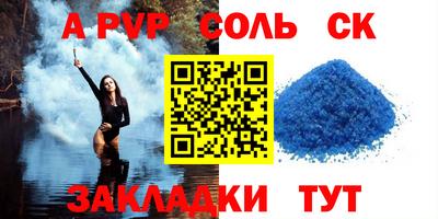 мет Краснодар