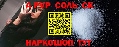 меф VHQ Краснознаменск