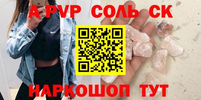 мет Краснодар