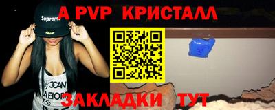 мет Краснодар