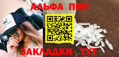 мет Краснодар