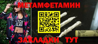 меф VHQ Краснознаменск
