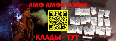меф VHQ Краснознаменск