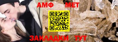 мет Краснодар
