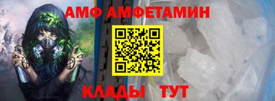 мет Краснодар
