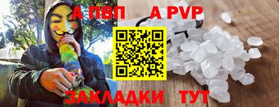 меф VHQ Краснознаменск
