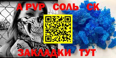 скорость Краснокаменск