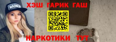 мет Краснодар