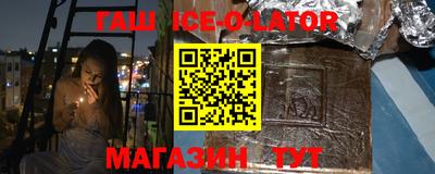 мет Краснодар