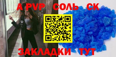мет Краснодар