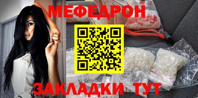 мет Краснодар