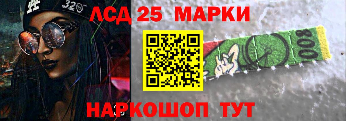 Углич  Лсд 25 экстази кислота  ЛСД экстази  Вход с VPN 