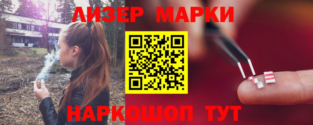 Лсд 25 экстази кислота Углич