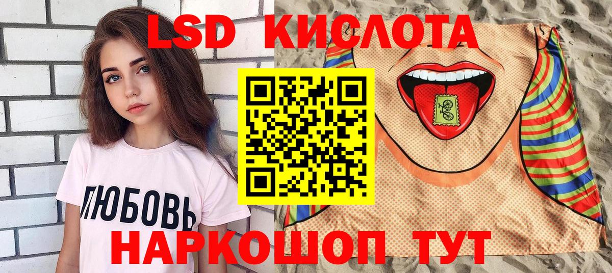 Углич  Марки 25I-NBOMe 1,5мг  Вход с VPN  как найти закладки  Марки 25I-NBOMe 1,5мг  Марки 25I-NBOMe 