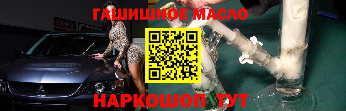 ТГК Wax Углич