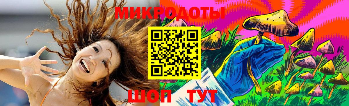 как найти закладки  Вход с VPN  Углич  Галлюциногенные грибы мухоморы 