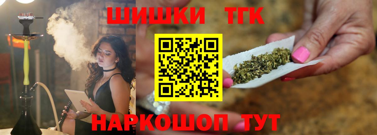 Каннабис SATIVA & INDICA  Вход с VPN  Углич  Марихуана AK-47  Каннабис SATIVA & INDICA 